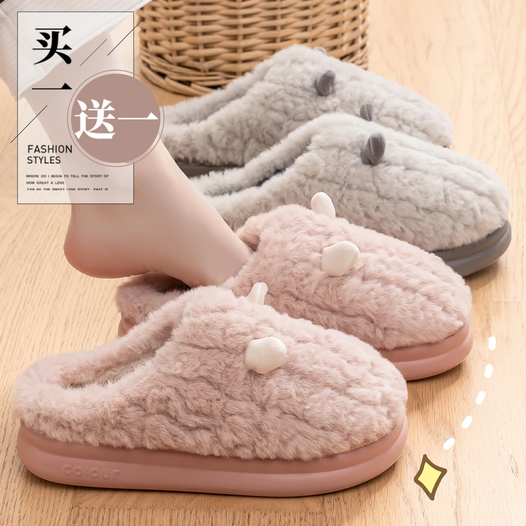 买一送一棉拖鞋女士冬季情侣室内家居一对保暖防滑厚底毛绒棉拖男