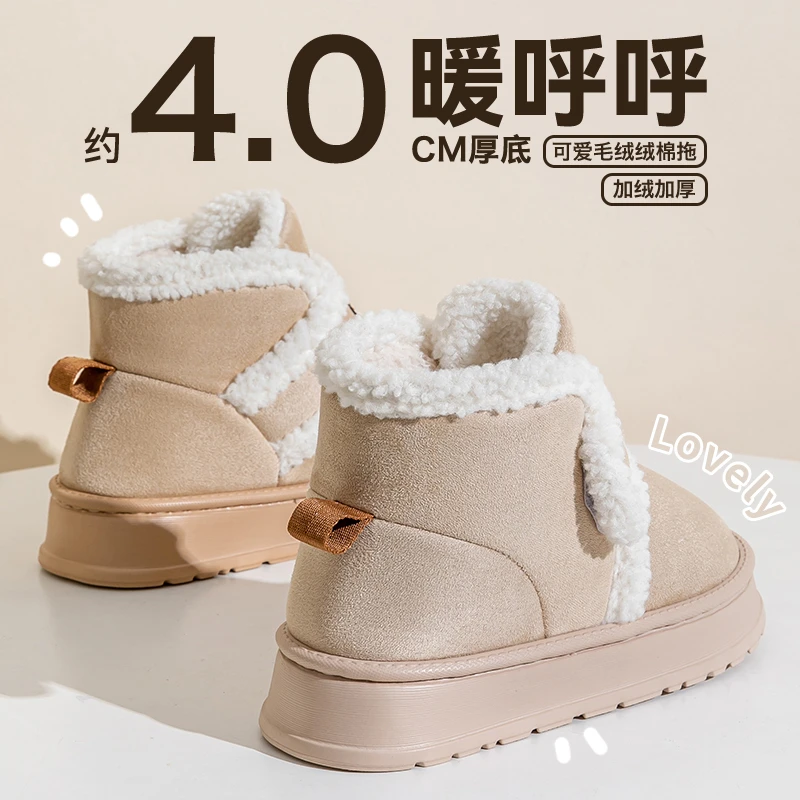 外穿雪地靴女士冬季高帮2025新款麝皮绒加绒加厚底保暖冬天棉鞋女
