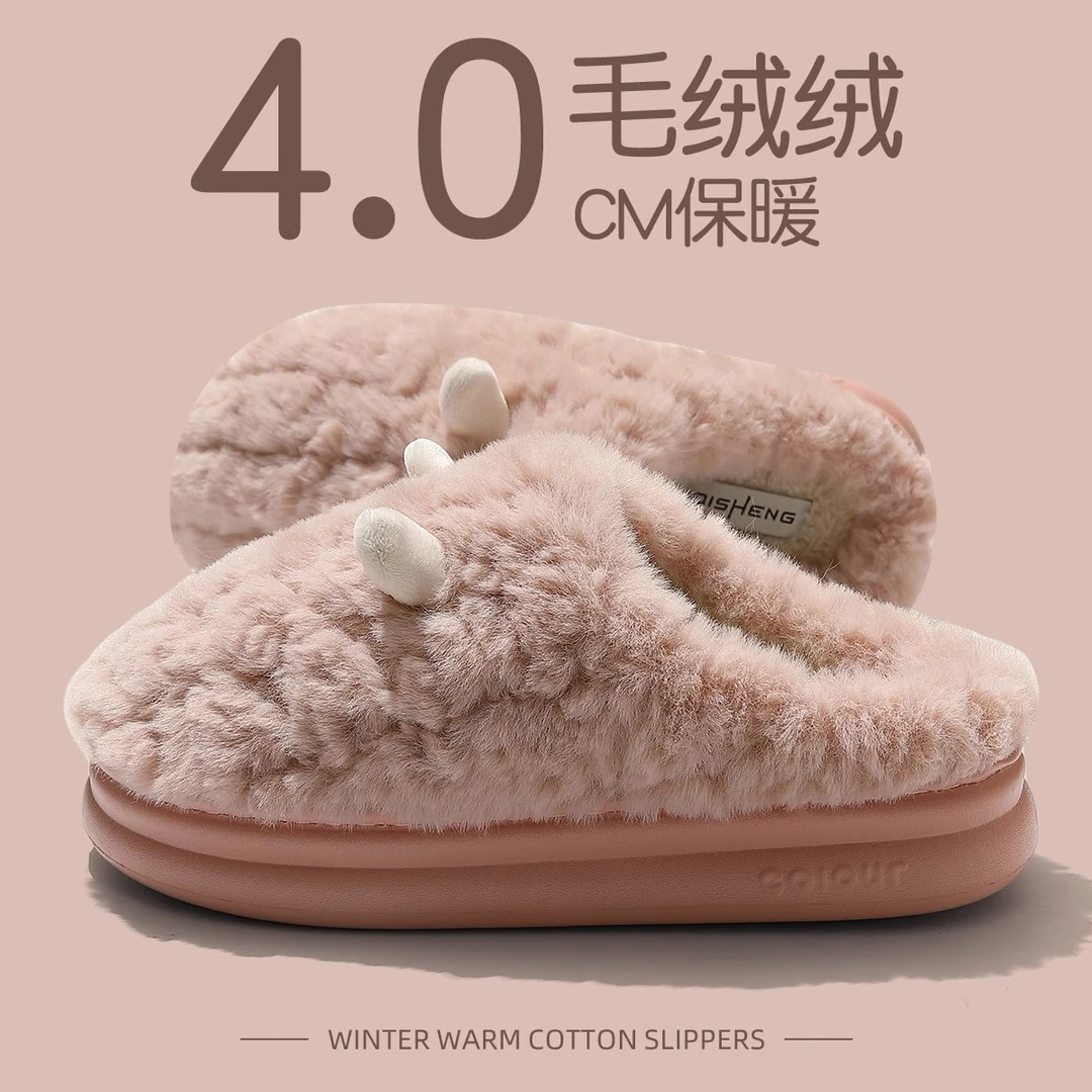棉拖鞋女士秋冬季2025新款室内居家用加厚底毛绒情侣冬天保暖拖鞋