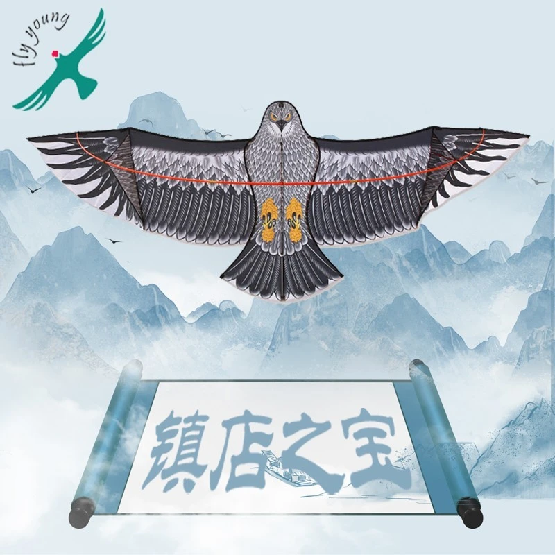飞阳老鹰风筝成人大人专用放飞耐用调节经典前撑杆新型大老鹰风筝