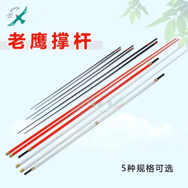 潍坊风筝优质老鹰前撑杆厂家直销 精品风筝配件 韧性好 户外运动