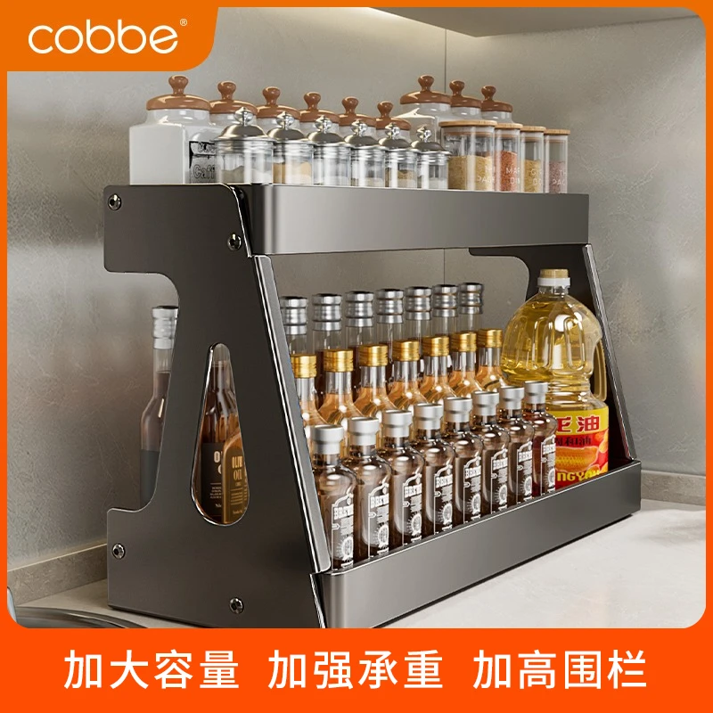 卡贝厨房置物架多功能调料置物架厨房盐调味罐收纳盒调料收纳架子