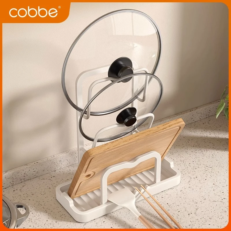卡贝厨房白色锅盖架置物架多功能家用台面砧板架菜板放置架架子