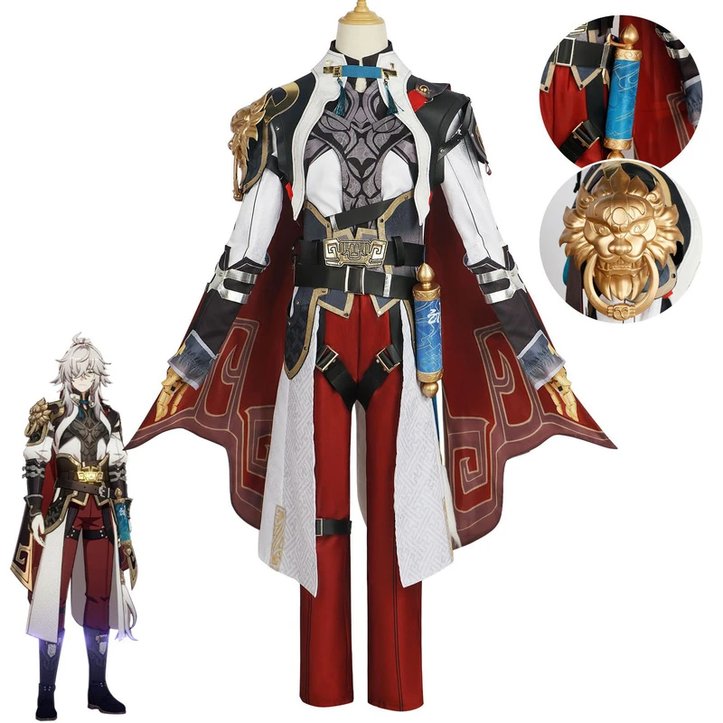 崩坏星穹铁道cos服罗浮神策将军景元cosplay二次元游戏角色扮演服