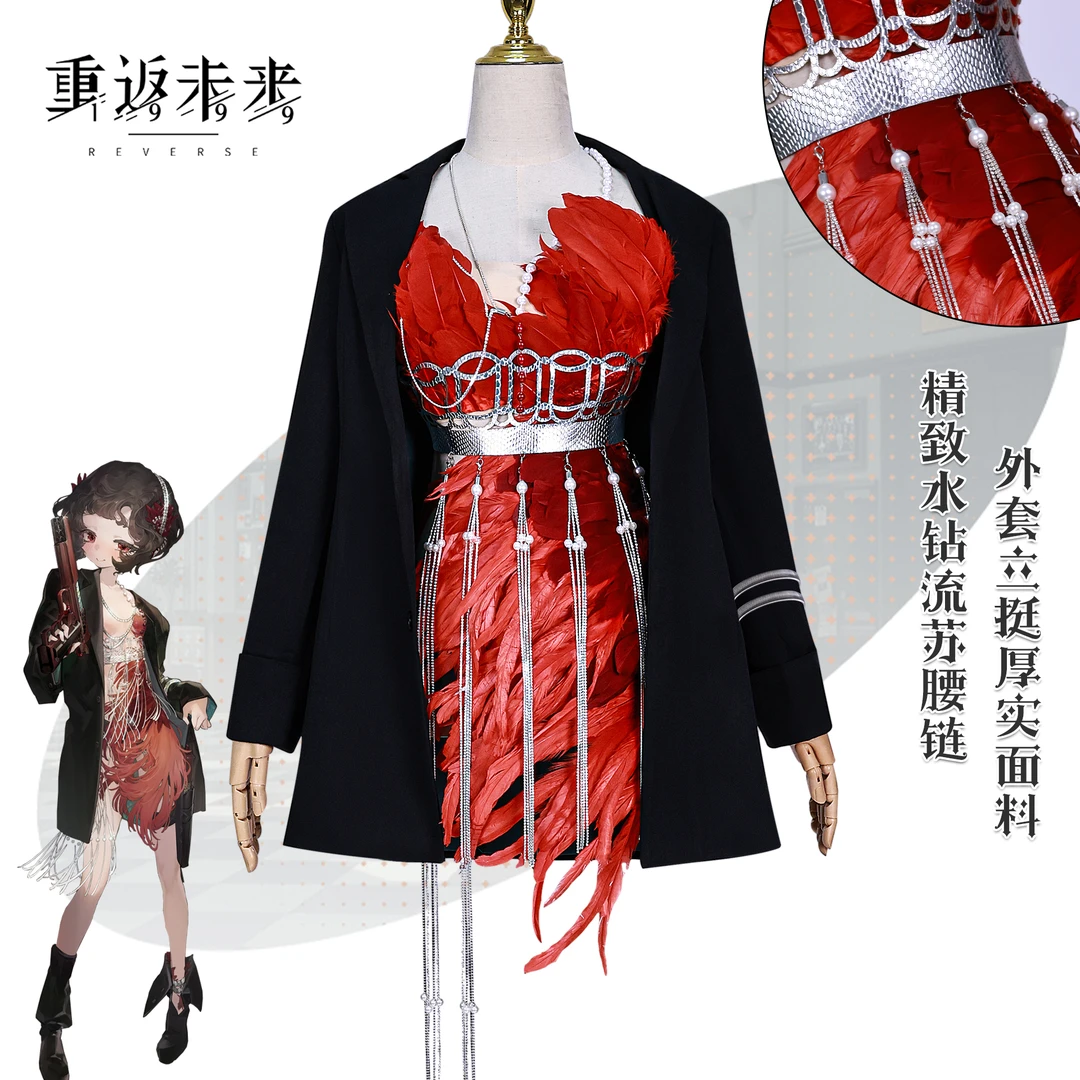 重返未来1999cos服重塑之手施耐德斯奈德cosplay游戏角色扮演服装