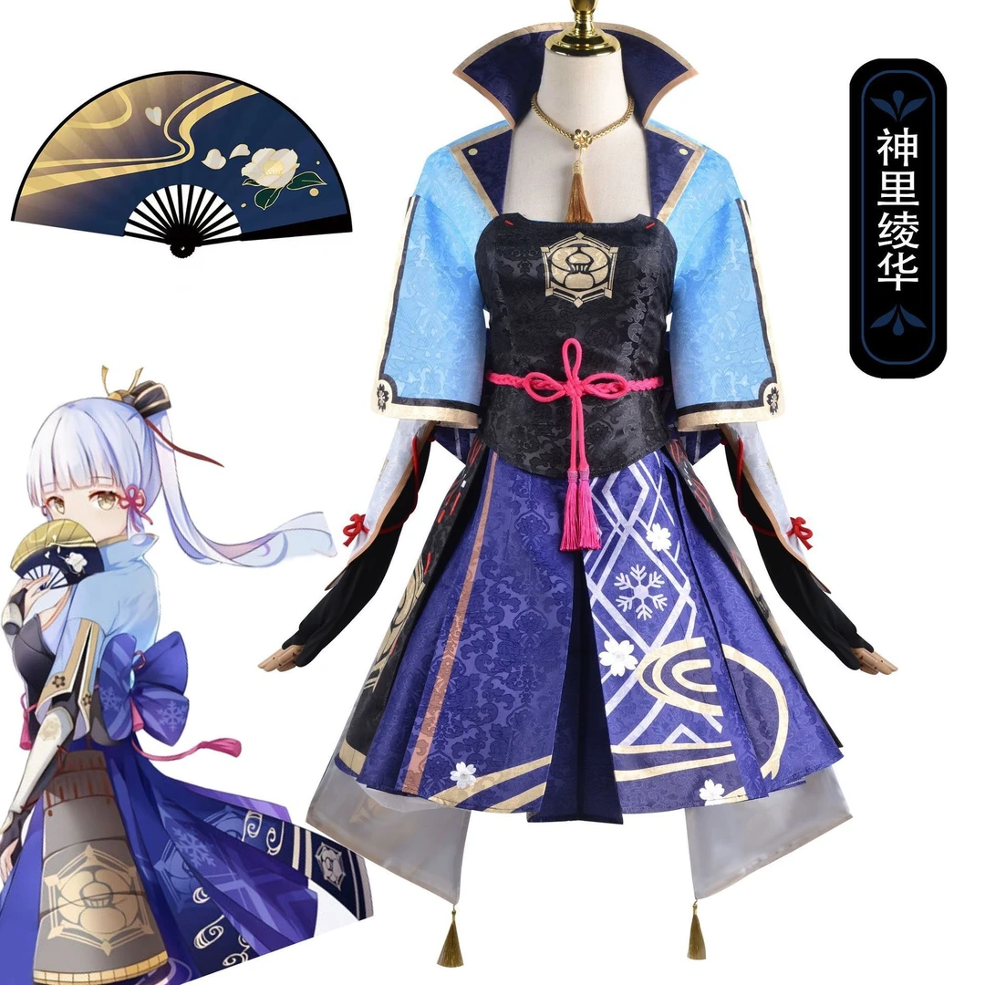 原神COS服稻妻神里流太刀术皆传神里绫华cosplay游戏角色扮演服装