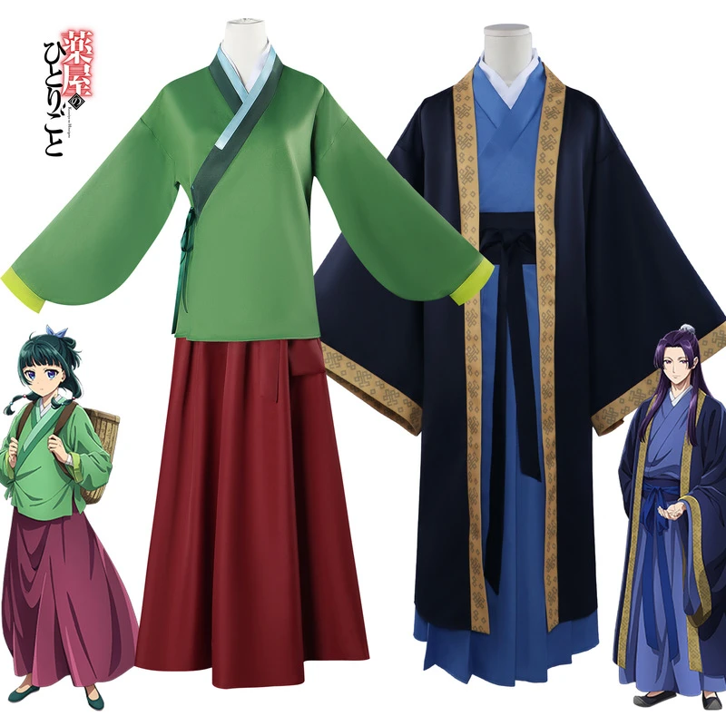 药屋少女的呢喃cos服套装猫猫cos服药师少女的低语二次元扮演服