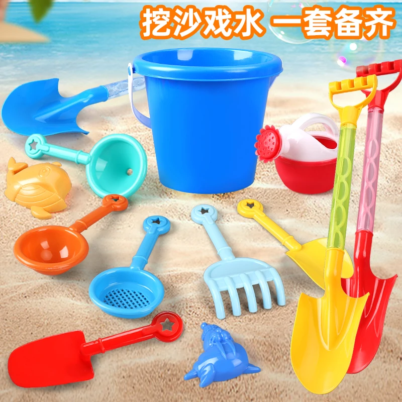 儿童沙滩套装宝宝玩具玩沙子赶海戏水户外园艺挖土工具