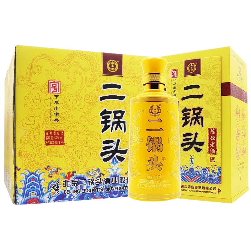 永丰牌 北京二锅头陈坛老酒 纯粮清香型白酒500ml*6瓶整箱装52度
