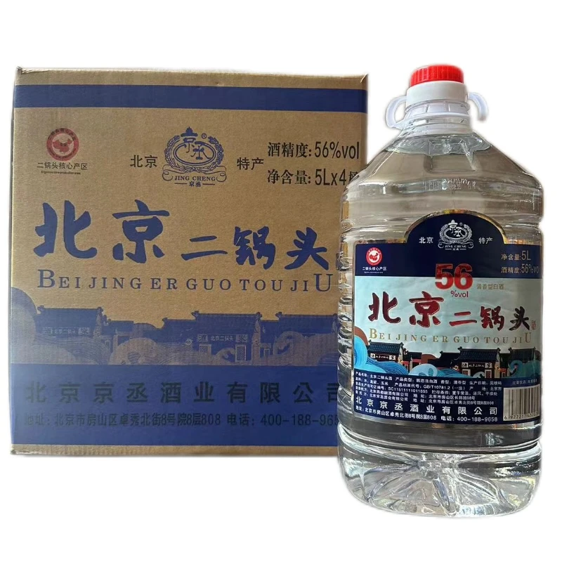 京丞北京二锅头 10斤大桶酒 5L 清香型白酒 泡酒推荐粮食酒56度5L