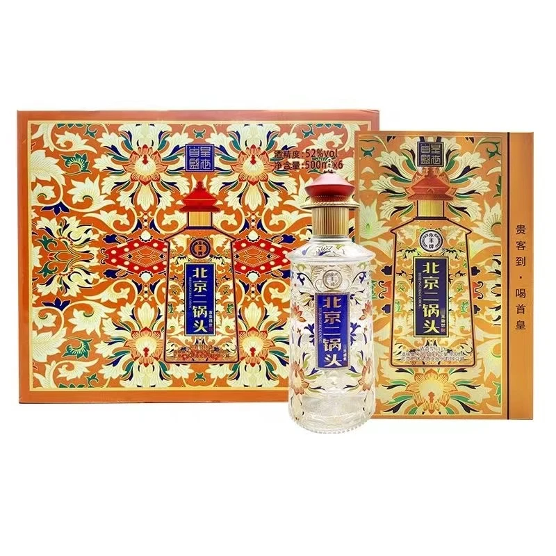 永丰牌北京二锅头 首皇盛世礼盒 清香型白酒 500ml*6瓶整箱装52度