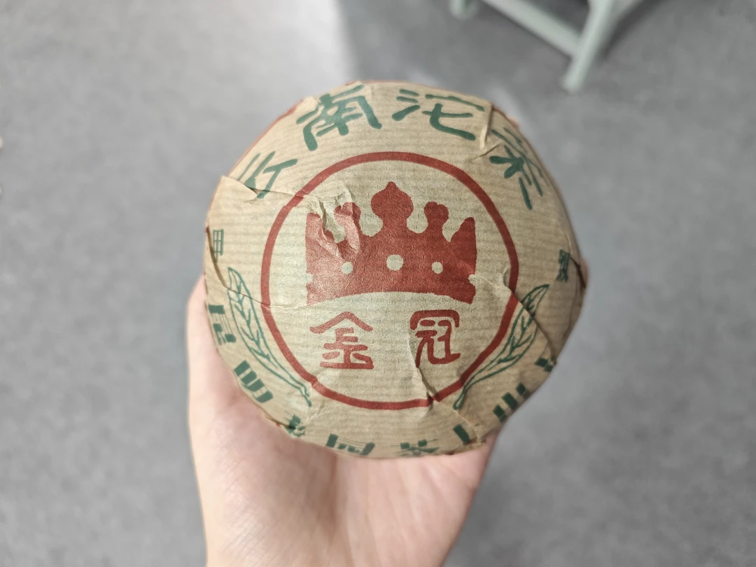 2007年花园茶厂金冠沱普洱生茶250克