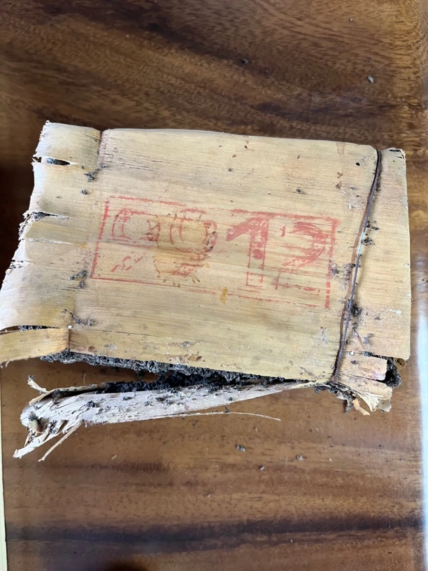 70年代9912笋壳虫砖普洱生茶500克