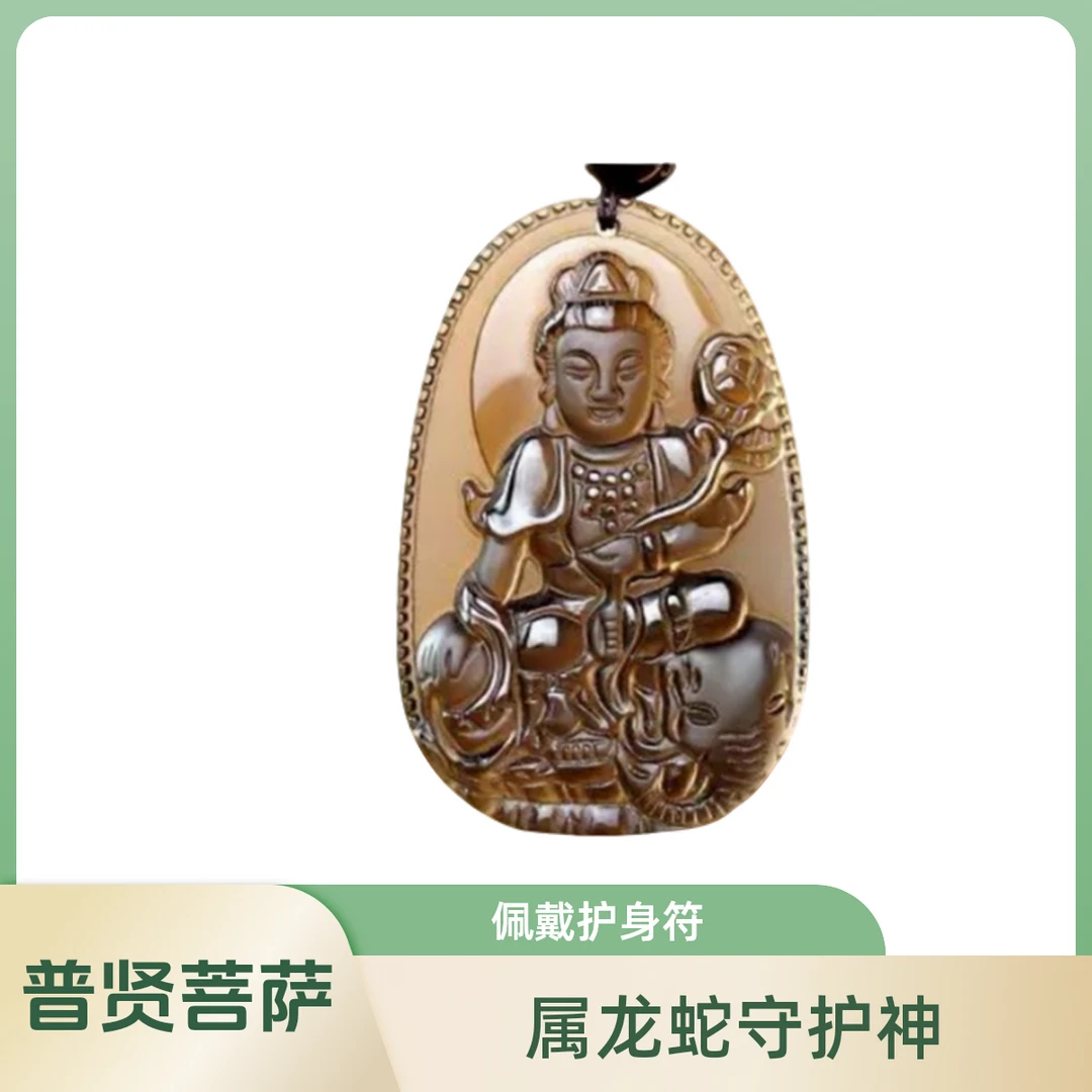 冰晶黑曜石十二生肖本命佛