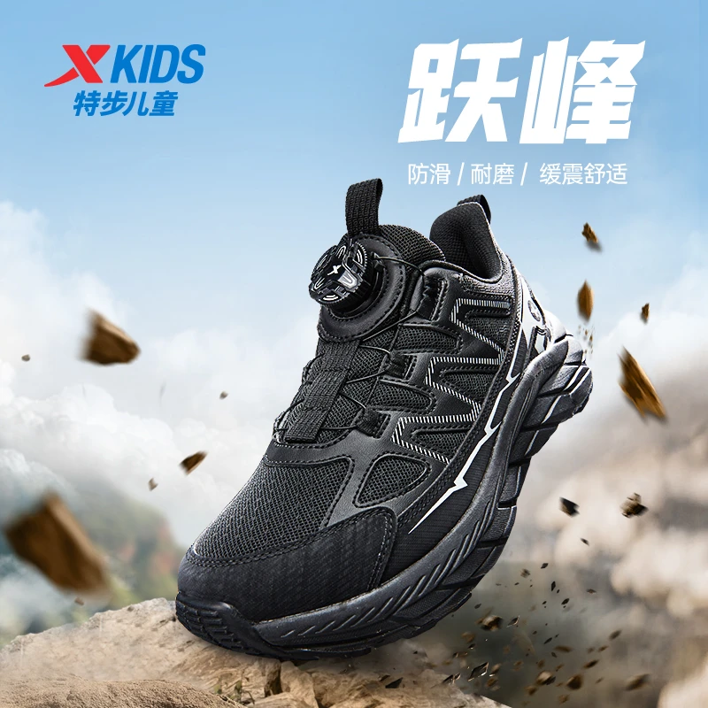 【跃峰】特步儿童秋季跑鞋大童户外减震网面纽扣运动鞋676116119251