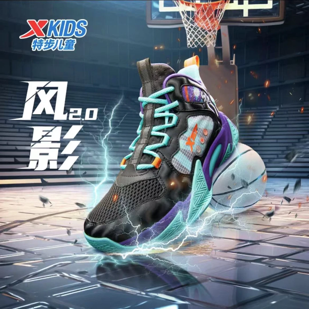 【风影2.0】特步儿童冬季大童新款减震舒适潮流篮球鞋67611512913