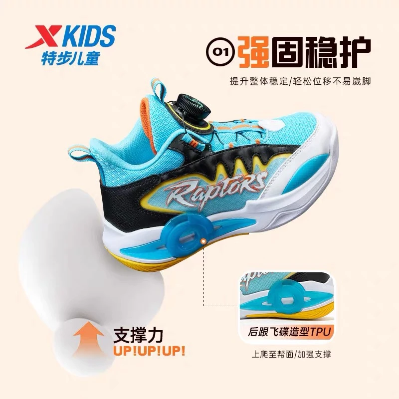 特步儿童冬季小童旋转扣运动旋钮篮球鞋透气减震缓震677315129072