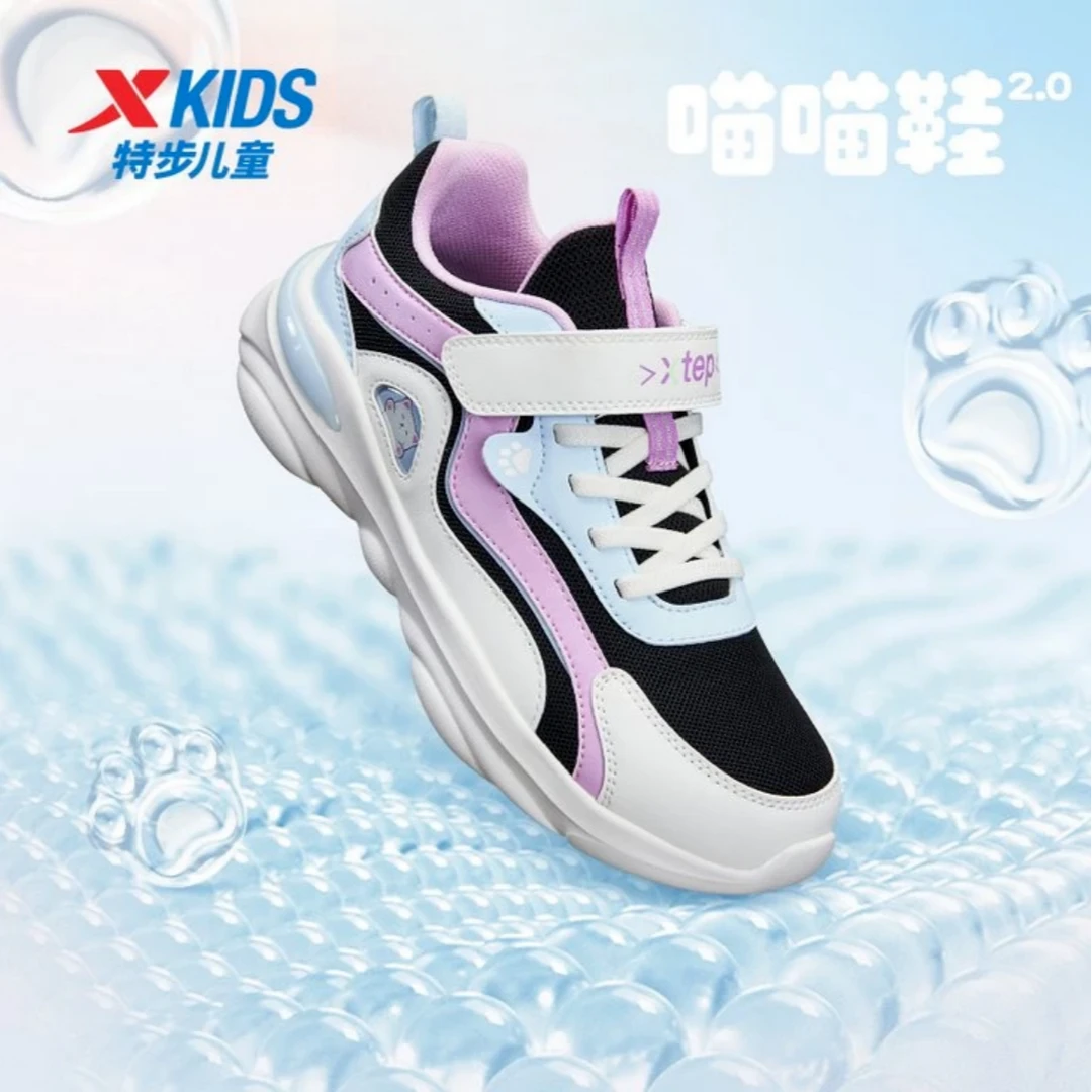 【喵喵鞋2.0】特步儿童秋季2025运动鞋跑步鞋防滑耐磨67611432911