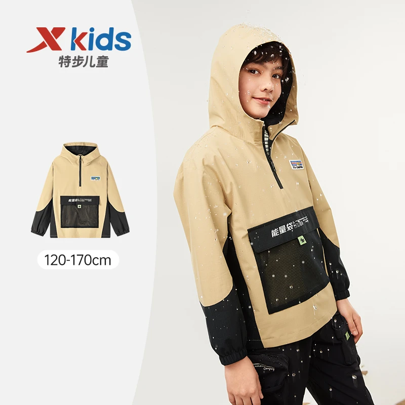 特步儿童中大童男女童拼接户外防水时尚连帽双层风衣保暖童装