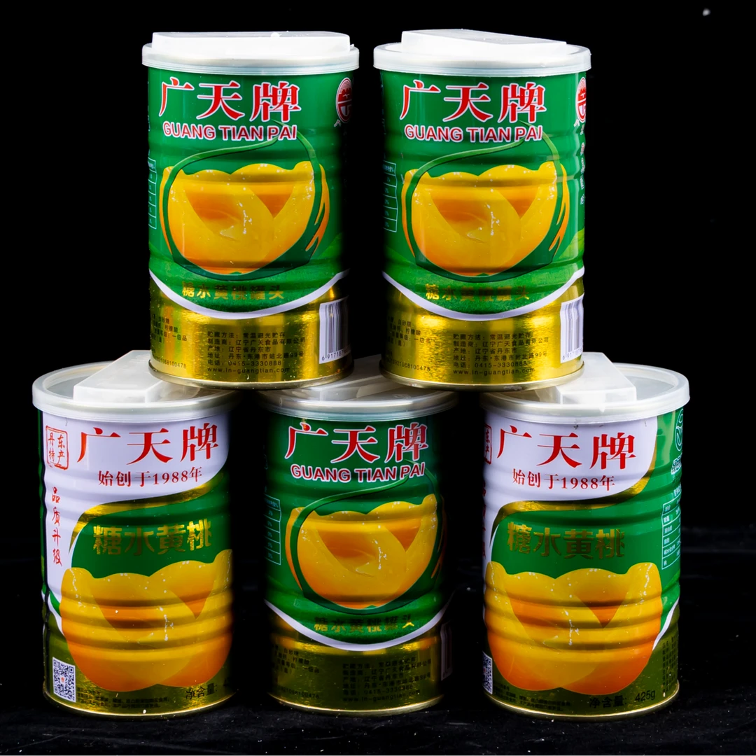 【丹东特产】休闲必备地方美食广天牌冰糖黄桃罐头休闲零食425g*5罐