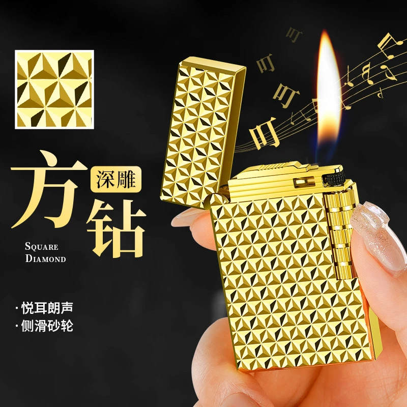 【方钻金冰】朗声钢音侧滑砂轮充气打火机