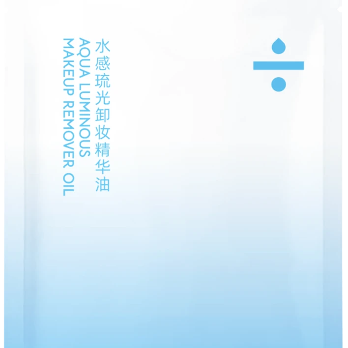 水感琉光卸妆油3ml