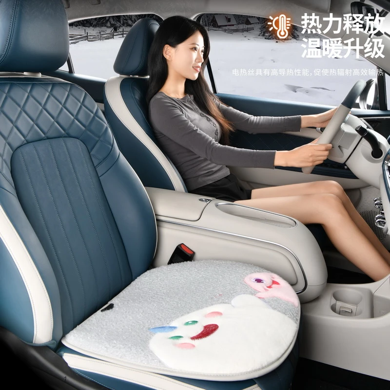 汽车坐垫冬季通用卡通小雪怪座垫羊羔毛加热垫舒适保暖小三件椅垫