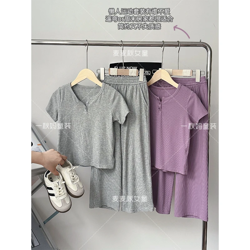 麦麦秋【现货-纯色阔腿裤套装+软糯舒适的面料+运动居家】女童夏