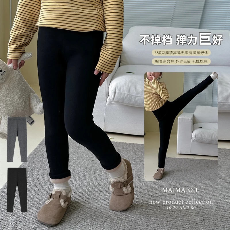 麦麦秋【现货-零负担】加绒加厚96棉打底裤女童冬季高弹舒适打底裤