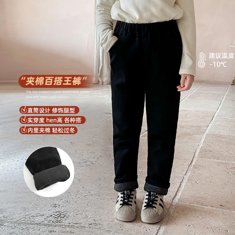 麦麦秋【现货-暖宝宝】高弹保暖夹棉小脚牛仔裤女童冬百搭显瘦长裤