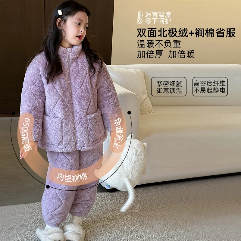 麦麦秋【现货-省服出动】母女装间棉睡衣套装女童冬保暖棉袄家居服