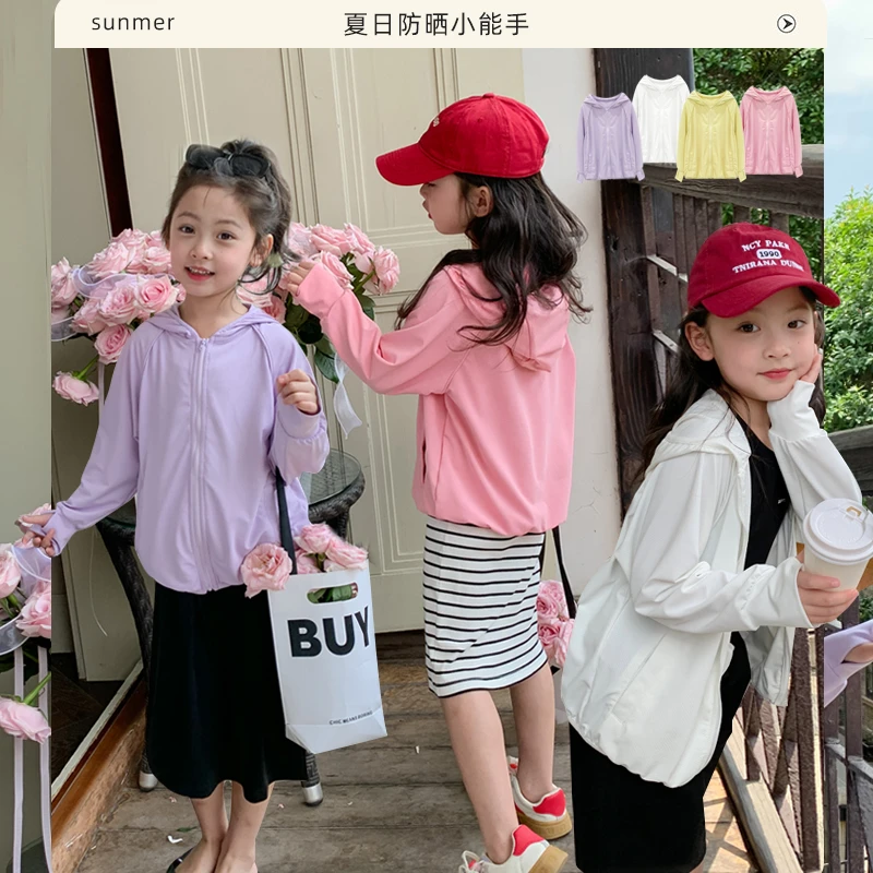 【现货】女童防晒衣夏装儿童洋气UPF50+户外防晒衫小女孩轻薄外套