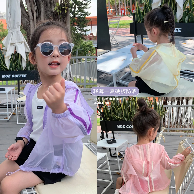 【现货】女童夏季防晒衣薄款透气上衣防晒衫男女宝通用拉链衫外套