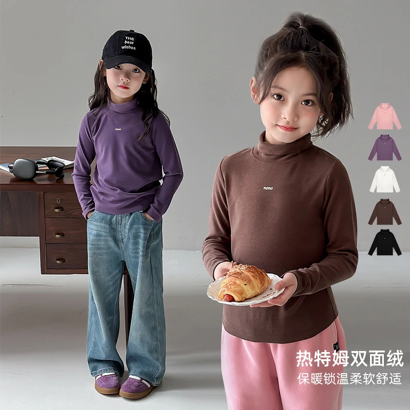 麦麦秋【现货-轻松暖搭】亲肤保暖热特姆双面绒T恤女童秋冬季打底衫