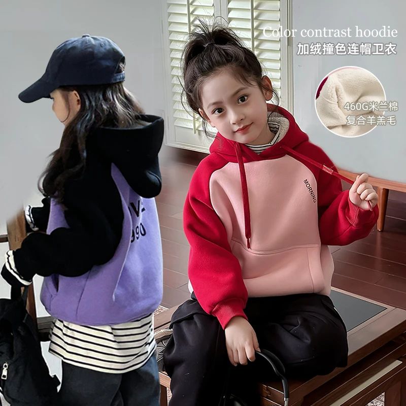 麦麦秋【现货-时髦在线】加厚保暖木兰棉复合羊羔绒女童冬连帽卫衣