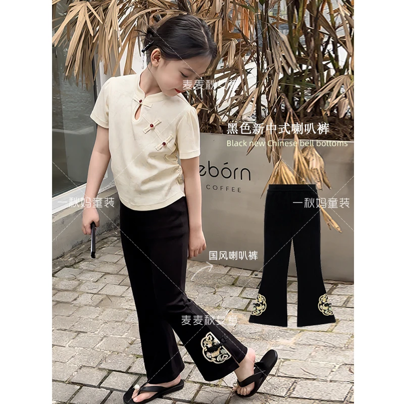 麦麦秋【现货-国风刺绣喇叭裤+95含量棉+随便搭配】新中式汉服夏季