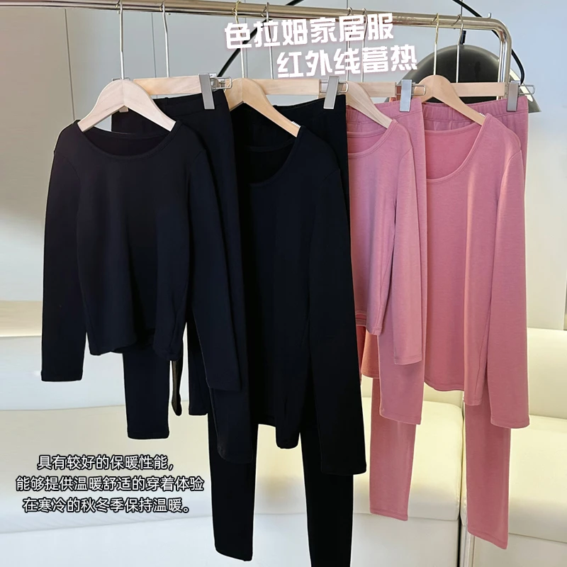 【现货】【会发热的色拉姆】男女童保暖内衣套装秋冬长袖童装睡衣睡裤