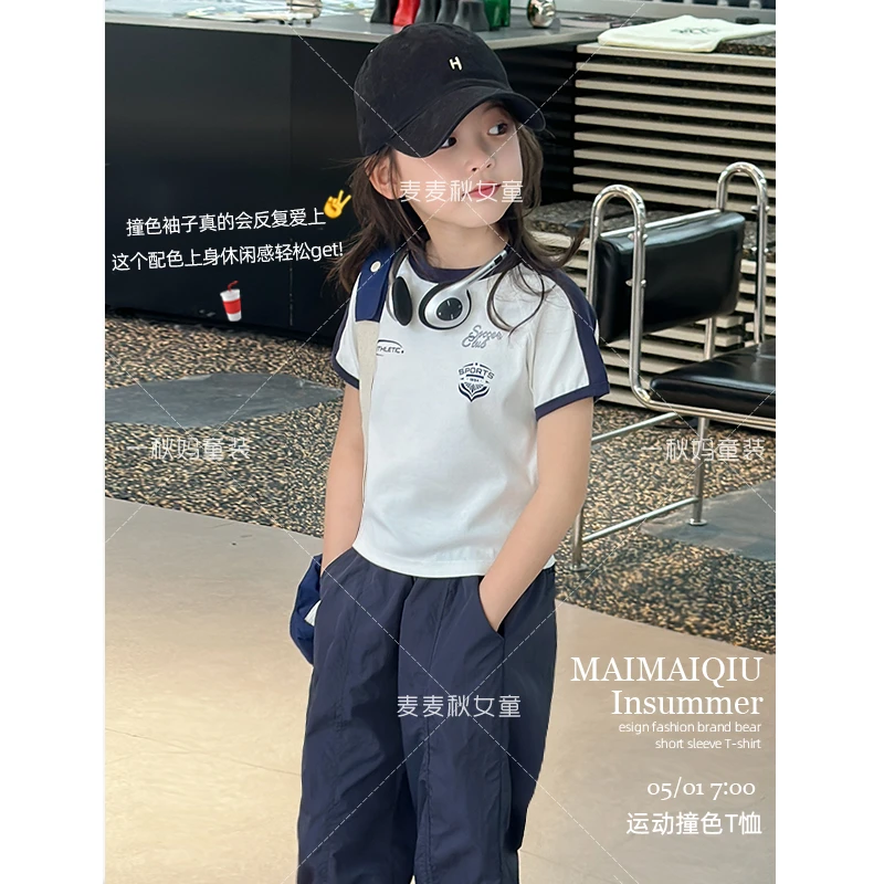 麦麦秋【现货-插肩袖T恤+赛锣棉柔软棉感+运动穿很好看】女童夏短袖