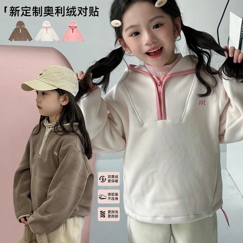 麦麦秋【现货-融心巧克力】厚实双面奥利绒连帽卫衣女童冬保暖外套