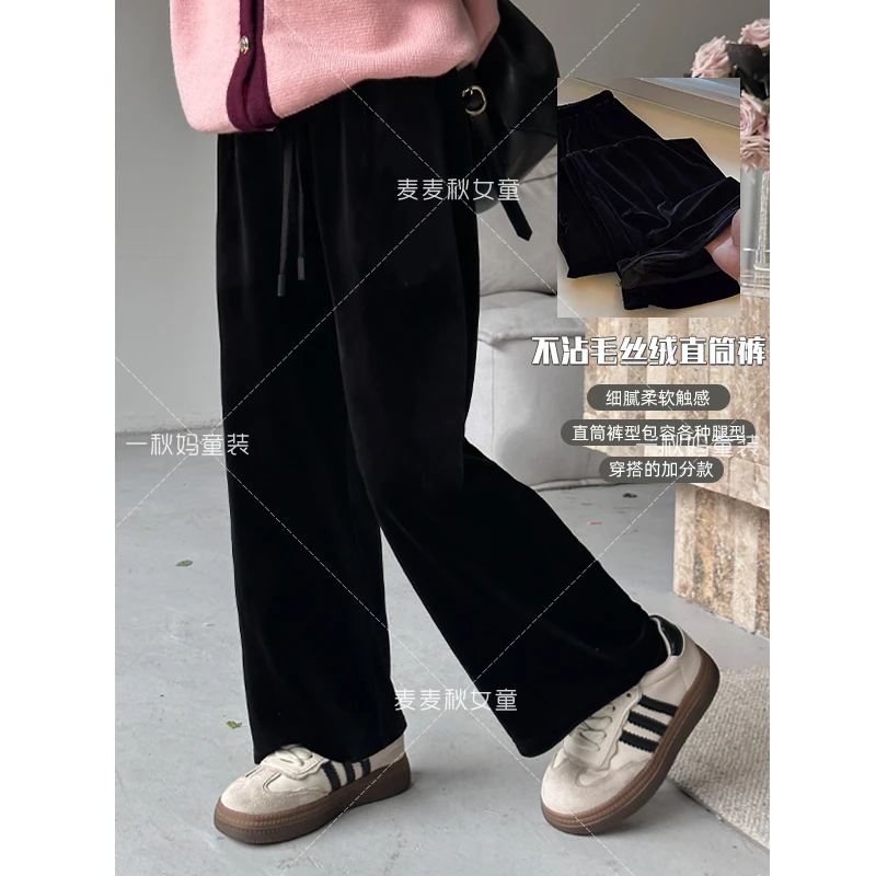 麦麦秋【现货-母女装丝绒直筒裤+不沾毛哑光有质感+自然垂滑】女童
