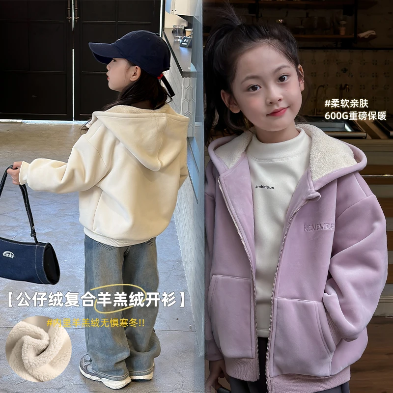麦麦秋【现货-自成焦点】复合羊羔绒开衫连帽卫衣女童冬季保暖外套