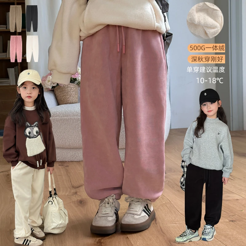 麦麦秋【现货-一体绒束脚卫裤+4色可选+亲肤保暖】女童秋季休闲裤