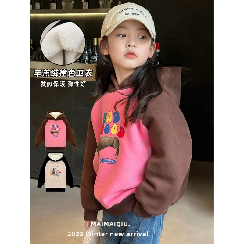 【现货】秋冬羊羔绒女童拼色连帽卫衣加绒加厚保暖童装上衣