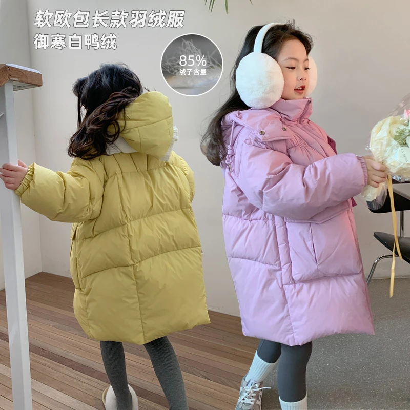 【软欧包】85%絨子含量女童连帽羽绒服冬中长款洋气加厚保暖外套