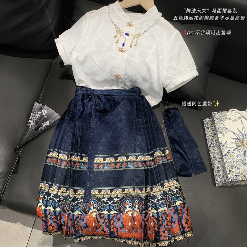 【现货】【舞法天女】【送同色发带】新中式明制汉服童夏妆花马面裙套装