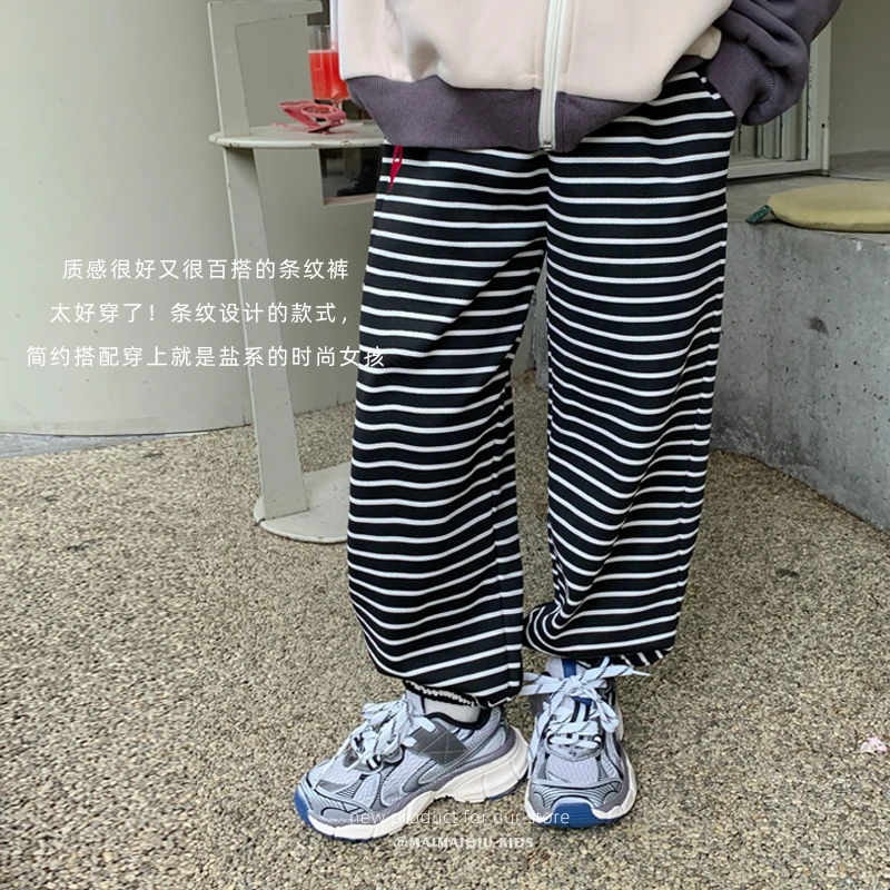 【现货】【休闲周末】黑白条纹束脚卫裤女童春秋韩版阔腿裤童装长裤