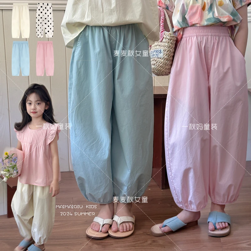 麦麦秋【糖果色速干束脚裤+透气速干防蚊防晒防闷热】女童夏