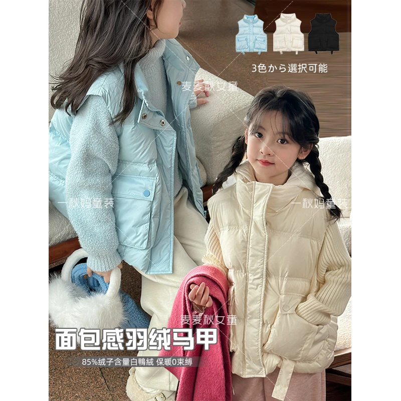 麦麦秋【现货-轻薄立领马甲+抗寒保暖不钻绒】女童秋冬外套