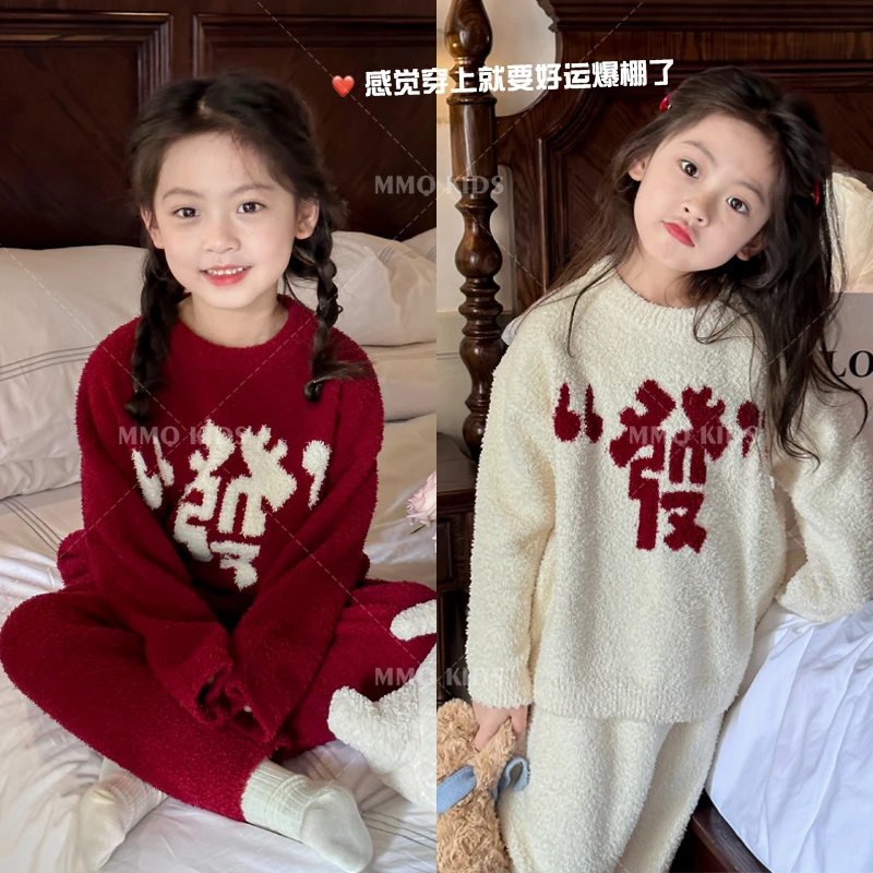 【恭喜发财】女童软糯新年睡衣套装秋冬中大童半边绒加厚童装两件套