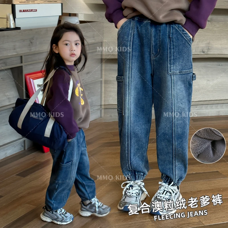 【现货】【造型厚绒裤】女童牛仔裤秋冬韩版洋气时髦束脚裤童装裤子